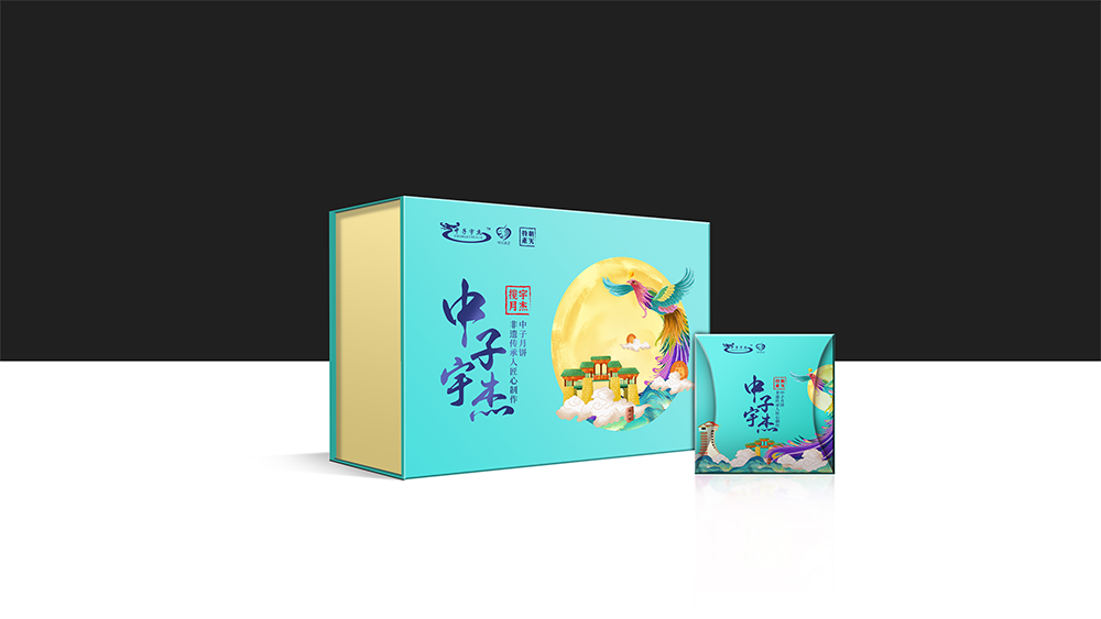 中子月饼包装设计